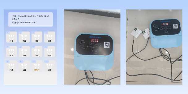 泸州两轮电动车充电桩