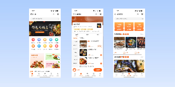 泸州餐饮外卖小程序