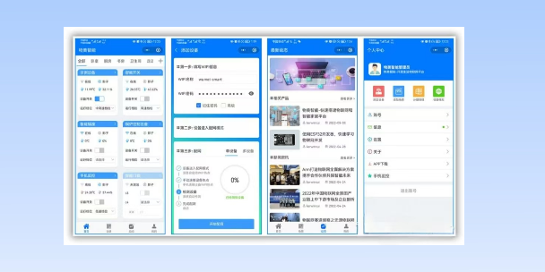 泸州生活物联网平台