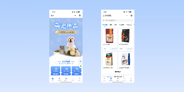 泸州宠物用品小程序